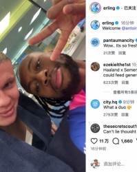 游戏直播-曼城新援到位！哈兰德社媒晒合照：欢迎，塞梅尼奥🩵