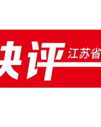 DOTA2-快快评｜U23国足连创历史的“秘诀”何在
