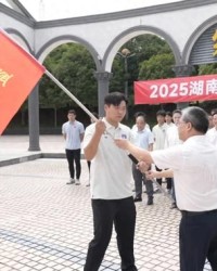 “湘超”益阳队，出征！